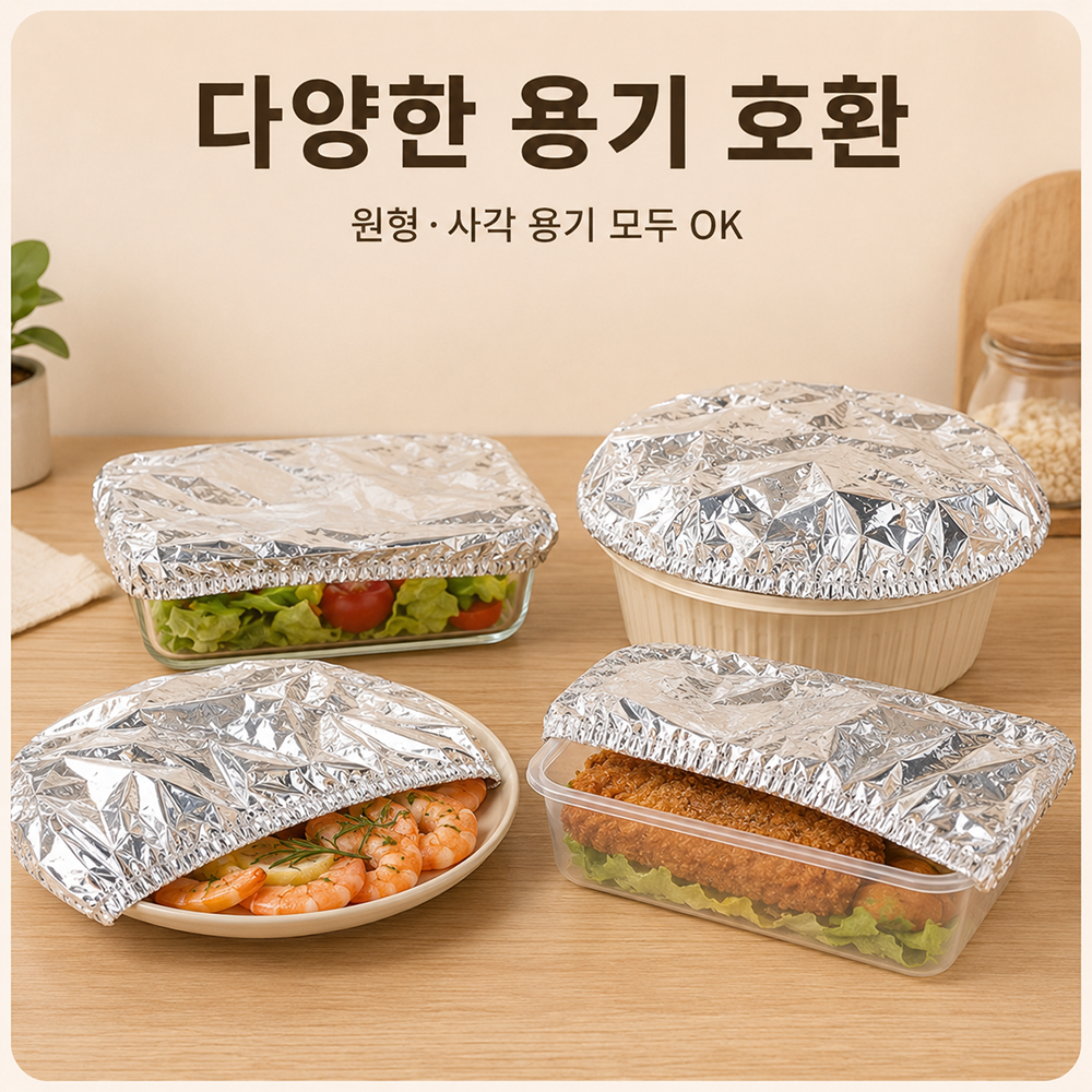 BestStar 음식 보관 덮개 상세 이미지 4