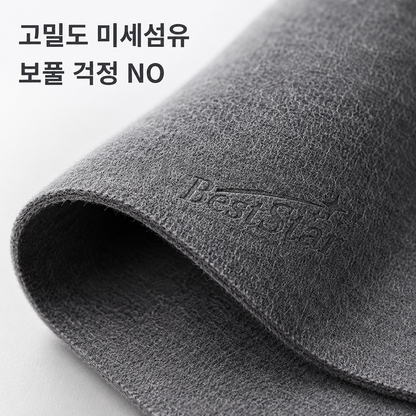 BestStar 청소용 행주 상세 이미지 7