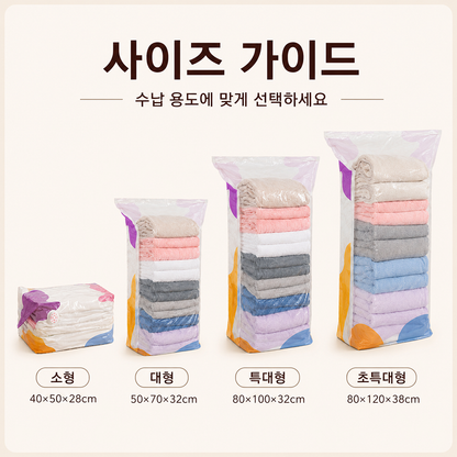 BestStar 의류 수납팩 상세 이미지 6