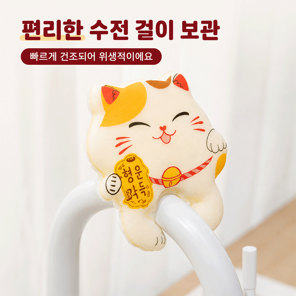 BestStar 고양이 모양 주방 스펀지 상세 이미지 7