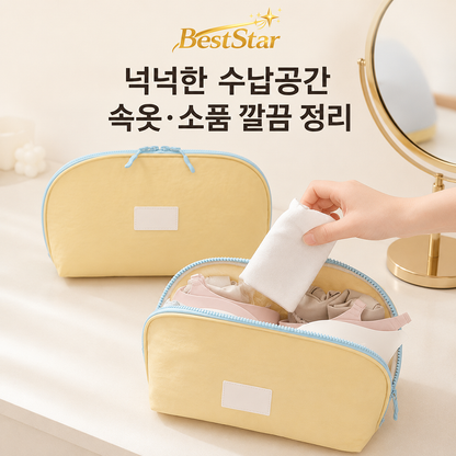 BestStar 여행용 정리 파우치 대표 이미지