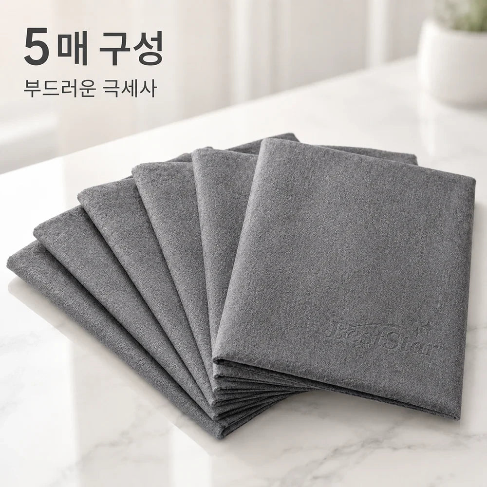 매직 행주 제품 사진 3