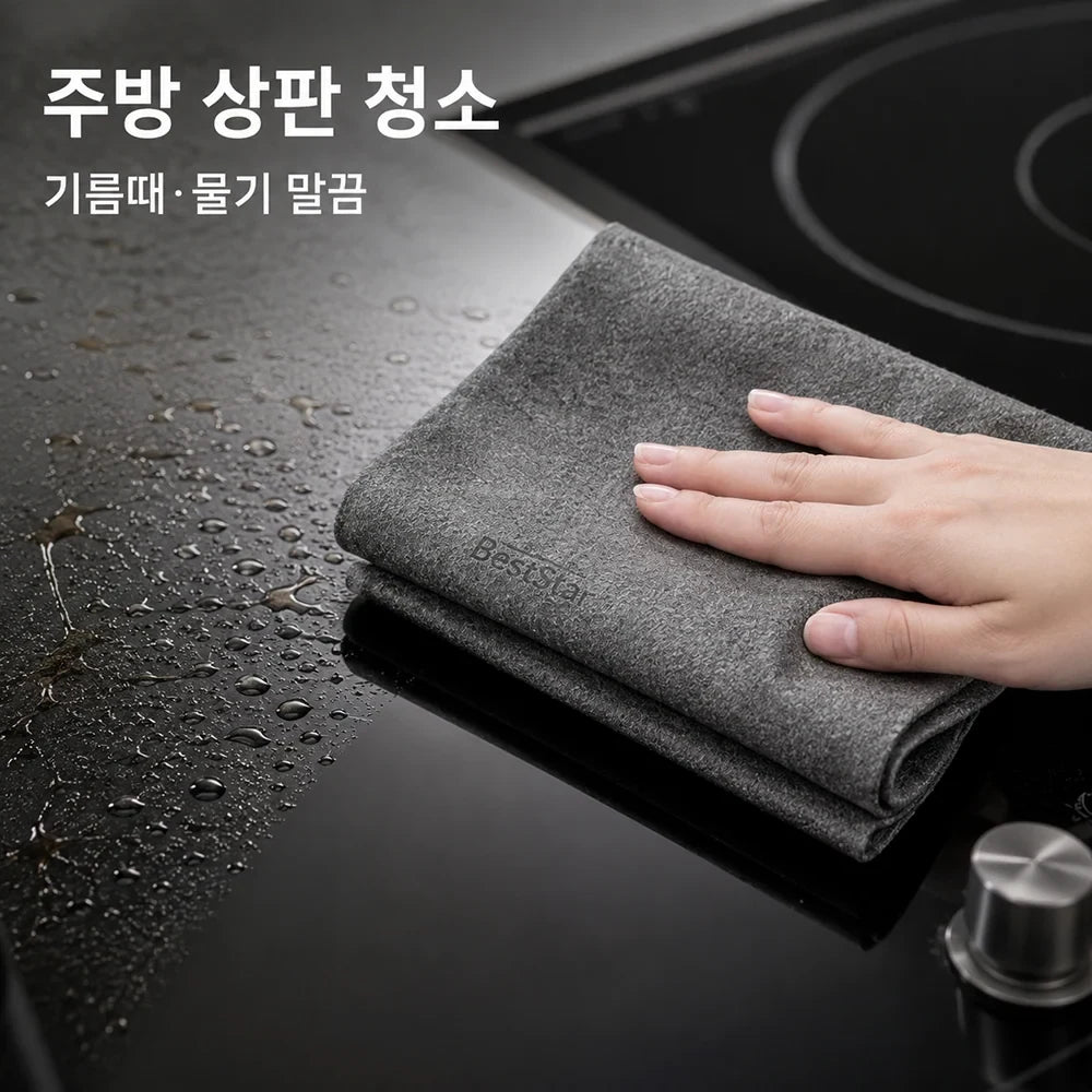 매직 행주 제품 사진 4