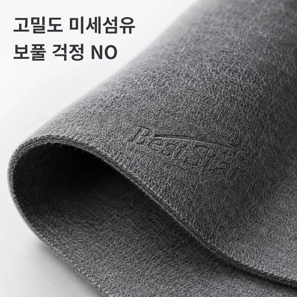 매직 행주 제품 사진 8
