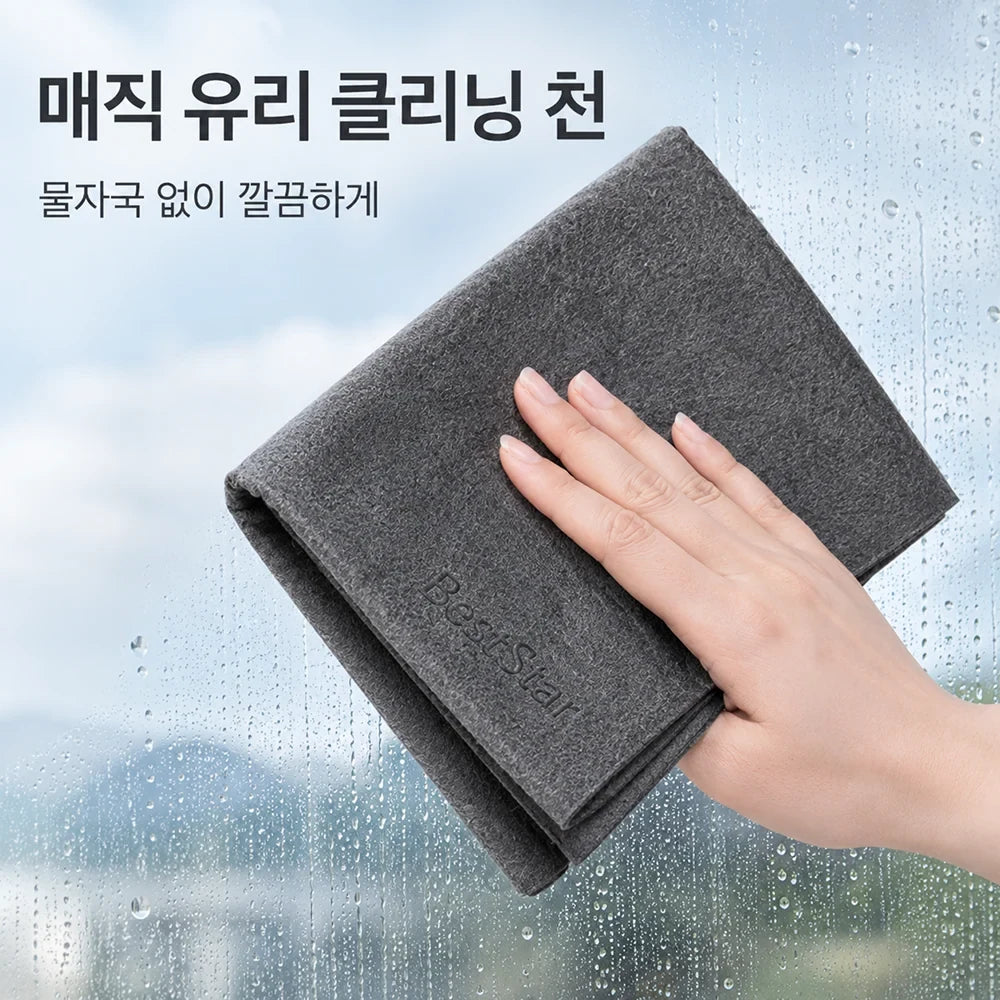 매직 행주 제품 사진 10