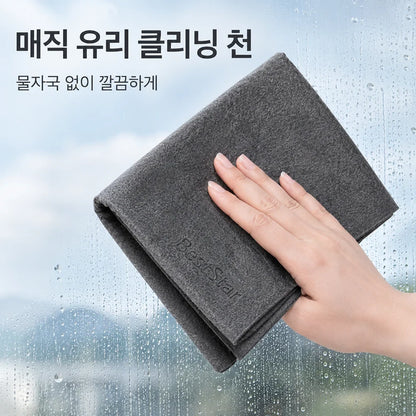 매직 행주 제품 사진 10