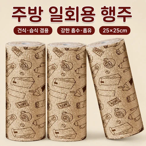 Reusable kitchen towel roll product photo 2