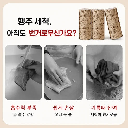 Reusable kitchen towel roll product photo 3