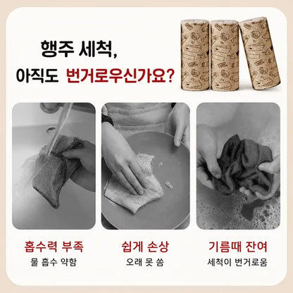 Reusable kitchen towel roll product photo 3