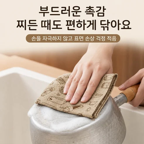 Reusable kitchen towel roll product photo 6
