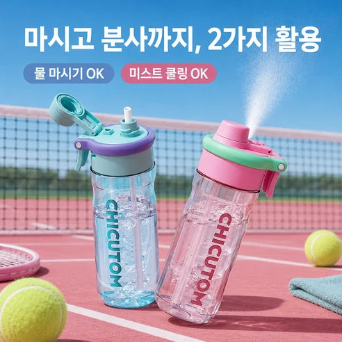 미스트 스프레이 물병 제품 사진 4