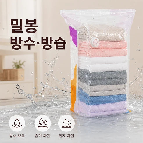 입체형 압축팩 제품 사진 5