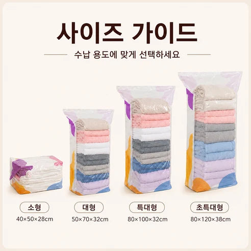 입체형 압축팩 제품 사진 6