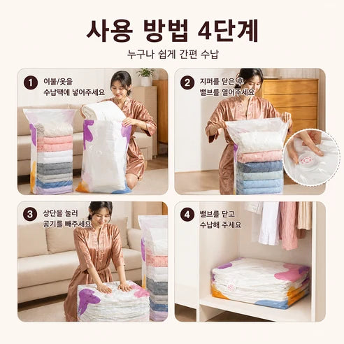 입체형 압축팩 제품 사진 10