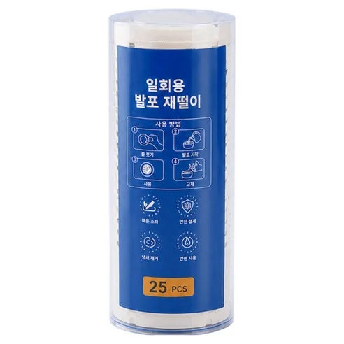 일회용 재떨이 제품 사진 1