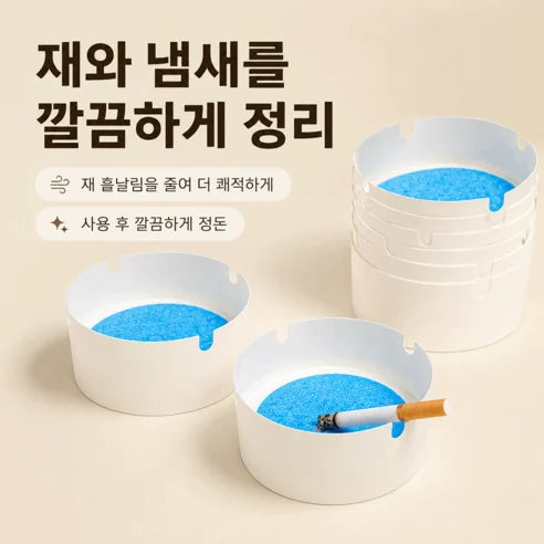 일회용 재떨이 제품 사진 5