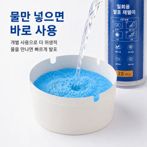 일회용 재떨이 제품 사진 6