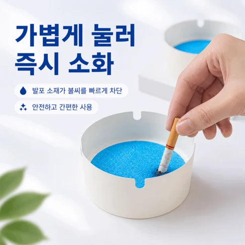 일회용 재떨이 제품 사진 7