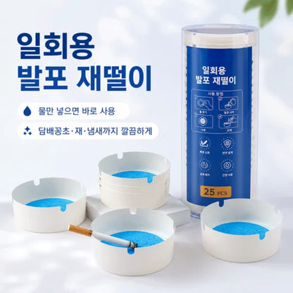 일회용 재떨이 제품 사진 9