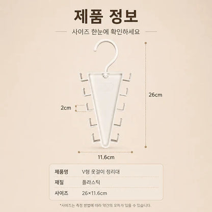V-shaped rotating hanger product photo 2