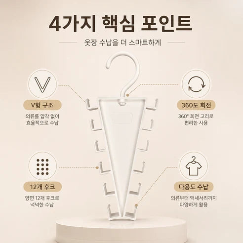 V-shaped rotating hanger product photo 3