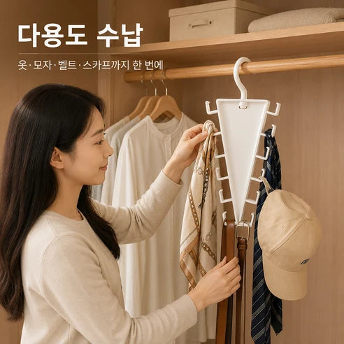 V-shaped rotating hanger product photo 4