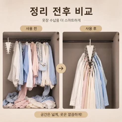 V-shaped rotating hanger product photo 6