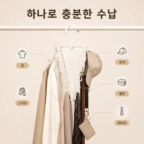 V-shaped rotating hanger product photo 7