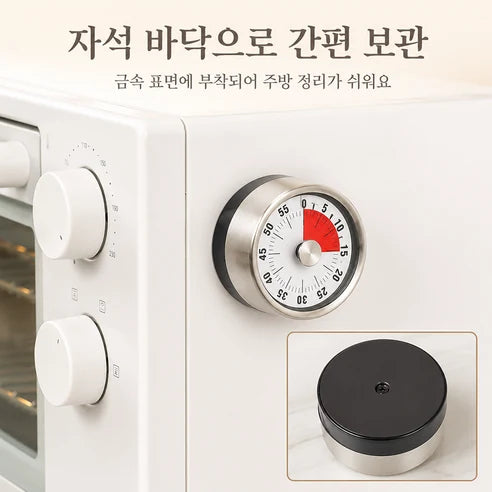 기계식 주방 타이머 제품 사진 2