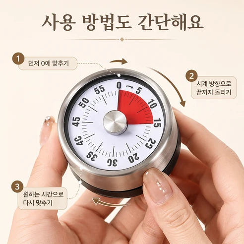기계식 주방 타이머 제품 사진 3