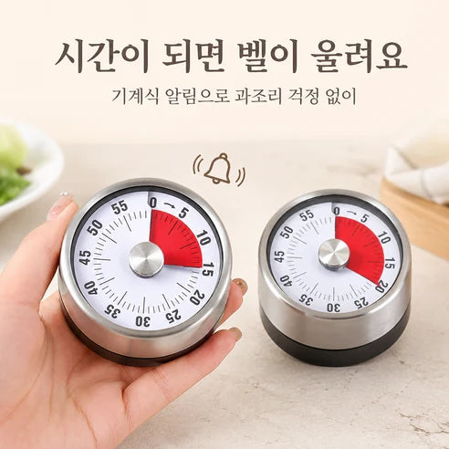 기계식 주방 타이머 제품 사진 4