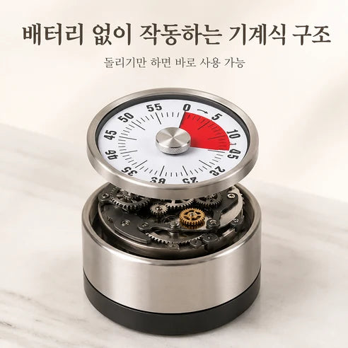 기계식 주방 타이머 제품 사진 8