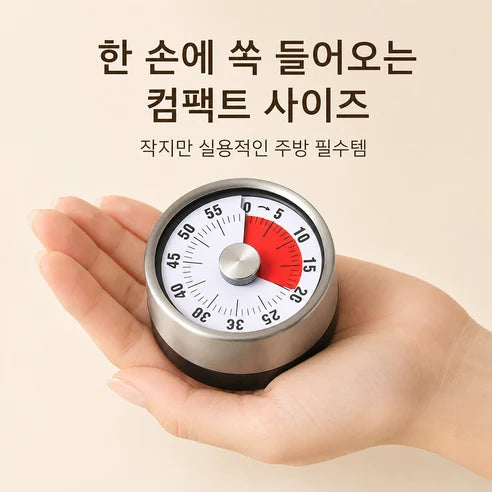 기계식 주방 타이머 제품 사진 9