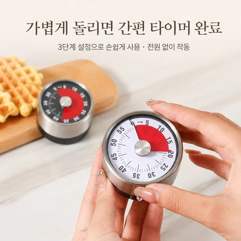기계식 주방 타이머 제품 사진 10