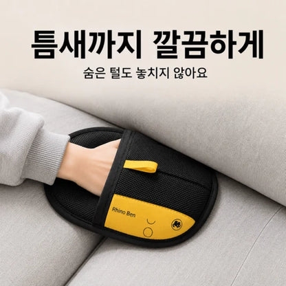 정전기 털 제거 장갑 제품 사진 7