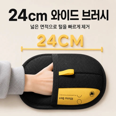 정전기 털 제거 장갑 제품 사진 8