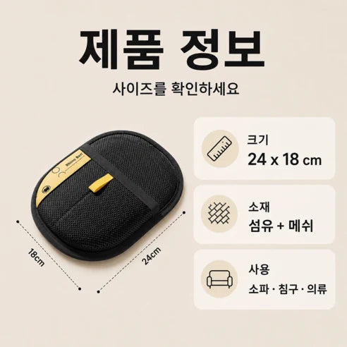 정전기 털 제거 장갑 제품 사진 10