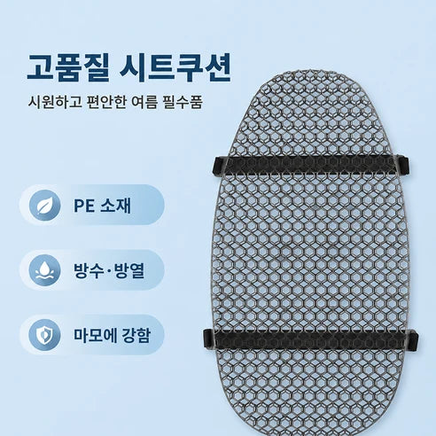 오토바이 통풍 시트 쿠션 제품 사진 4