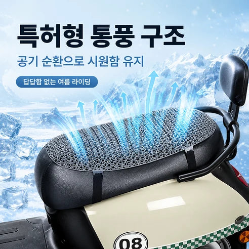 오토바이 통풍 시트 쿠션 제품 사진 9