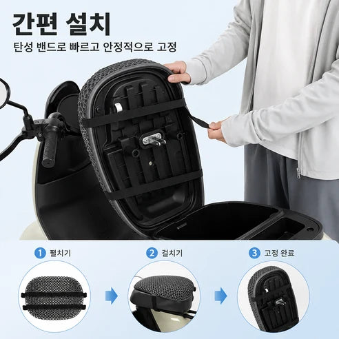 오토바이 통풍 시트 쿠션 제품 사진 10