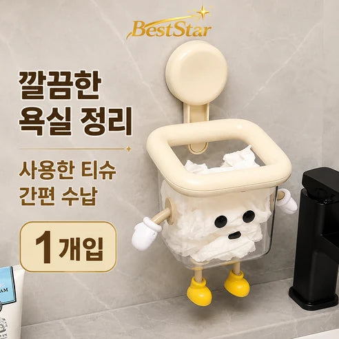 세안타월 수납함 제품 사진 1