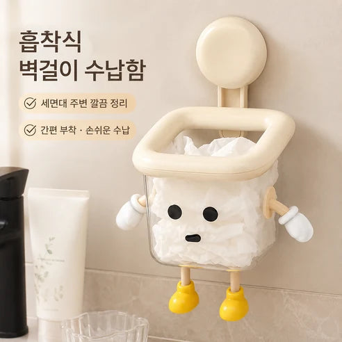 세안타월 수납함 제품 사진 2
