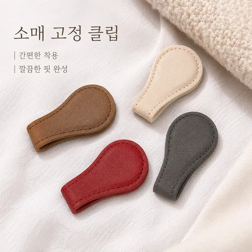 마그네틱 바지 밑단 클립 제품 사진 2