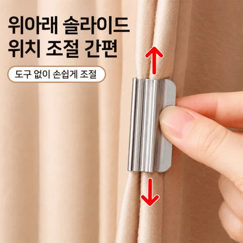마그네틱 커튼 고정 클립 제품 사진 7