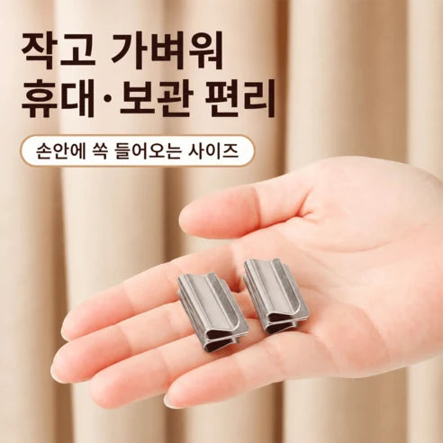 마그네틱 커튼 고정 클립 제품 사진 9