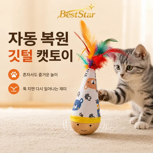 오뚝이 고양이 장난감 제품 사진 1