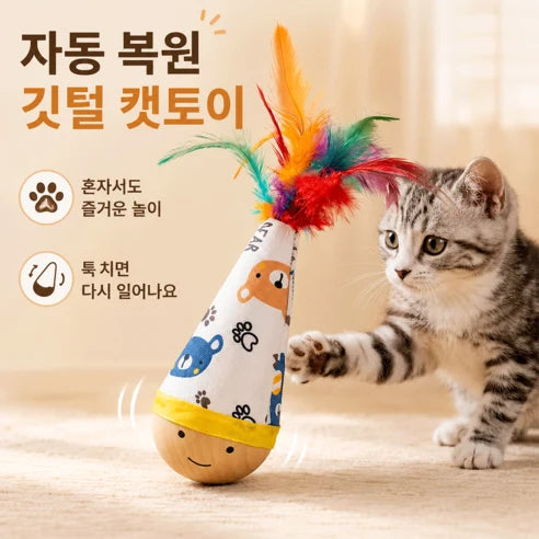오뚝이 고양이 장난감 제품 사진 2