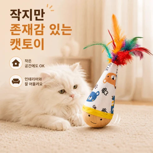 오뚝이 고양이 장난감 제품 사진 5