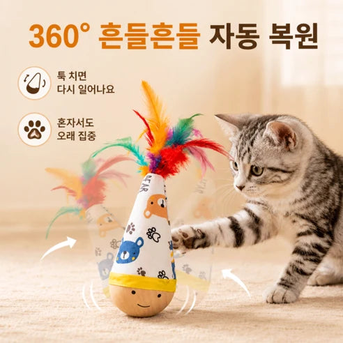 오뚝이 고양이 장난감 제품 사진 8