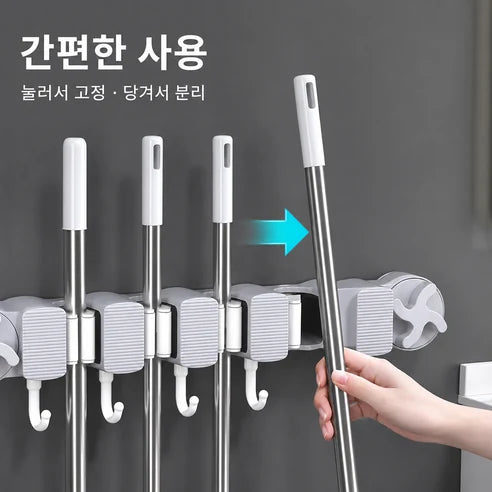 흡착식 밀대걸이 제품 사진 8